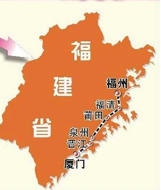 福厦铁路